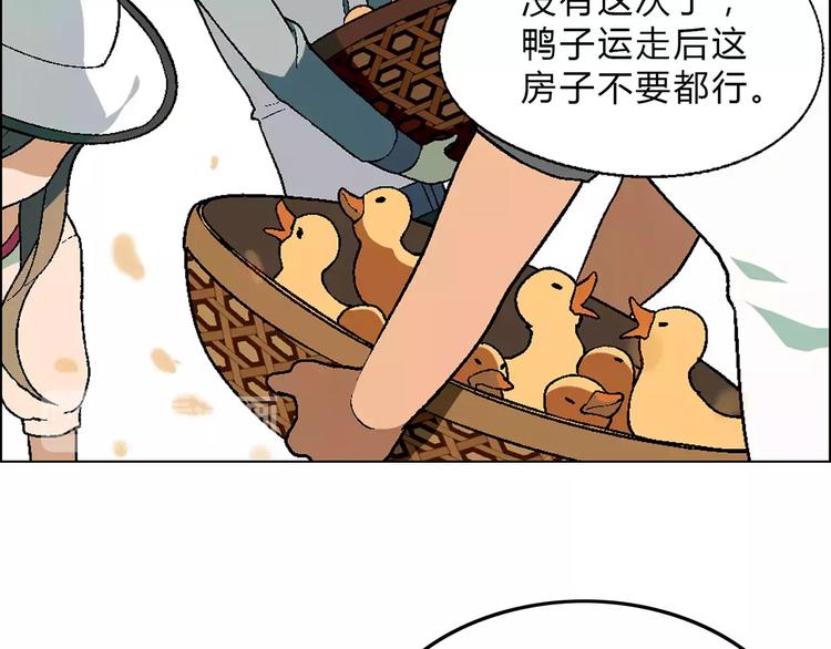 第49话 陷阱(1/2)-第50话