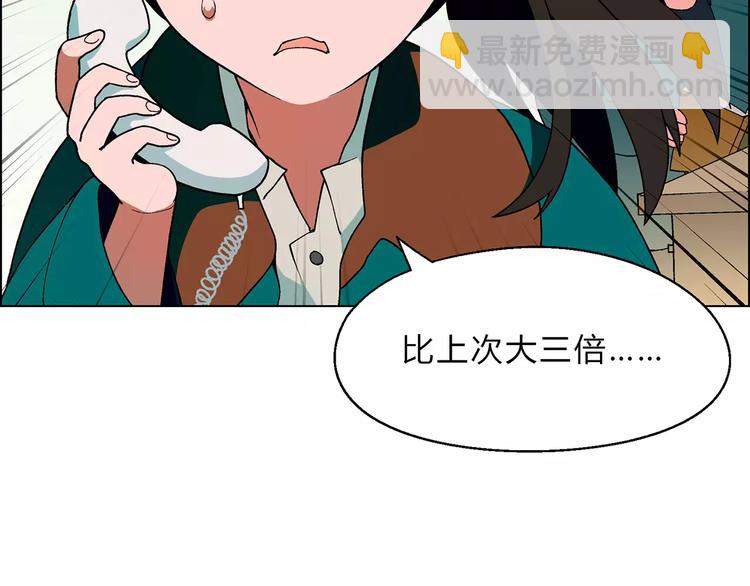 第49话 陷阱(1/2)-第50话