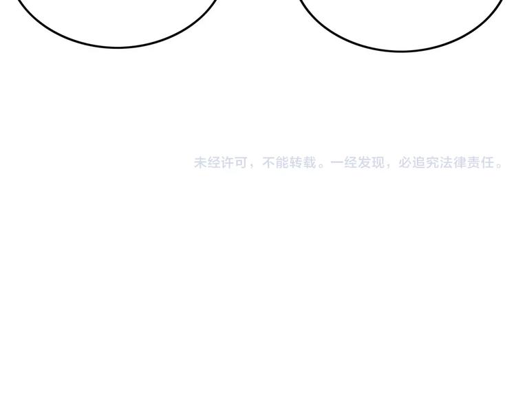 第49话 陷阱(1/2)-第50话