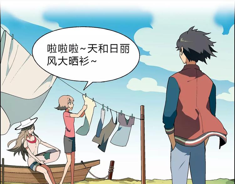 第49话 陷阱(1/2)-第50话