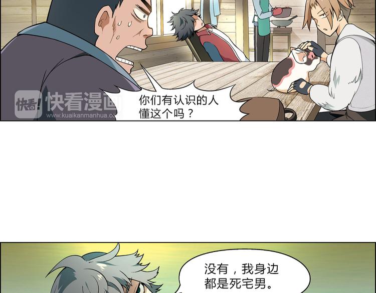 第5话 校招奇缘(1/2)-第6话