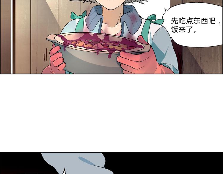 第5话 校招奇缘(1/2)-第6话