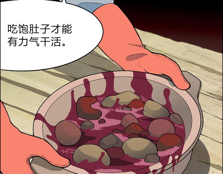 第5话 校招奇缘(1/2)-第6话