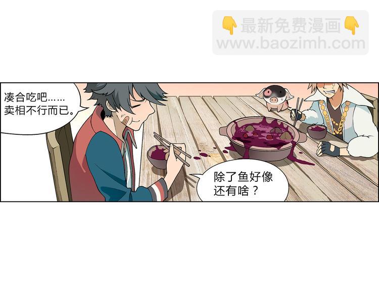 第5话 校招奇缘(1/2)-第6话