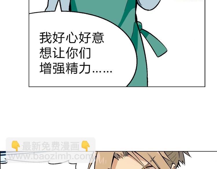 第5话 校招奇缘(1/2)-第6话