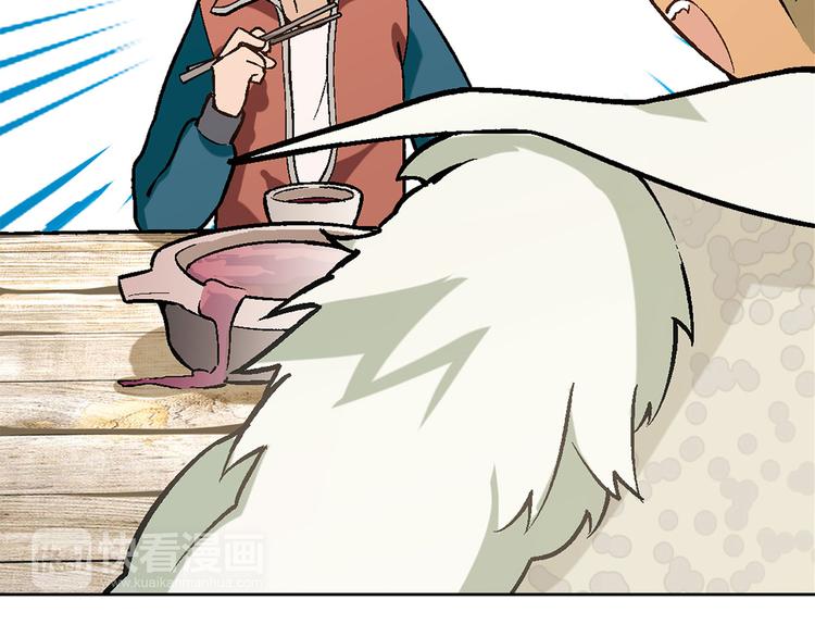 第5话 校招奇缘(1/2)-第6话