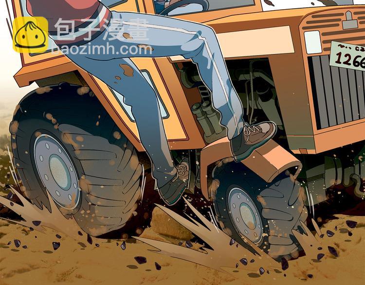 第5话 校招奇缘(1/2)-第6话