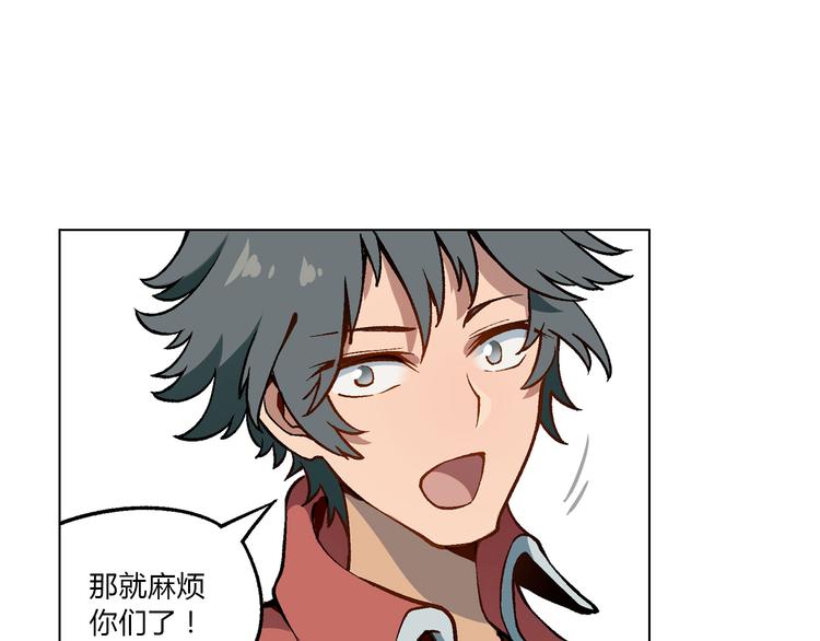 第5话 校招奇缘(1/2)-第6话