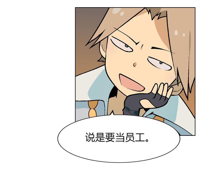 第5话 校招奇缘(1/2)-第6话