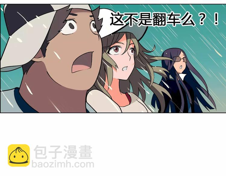 第51话 堡垒模式(1/2)-第52话