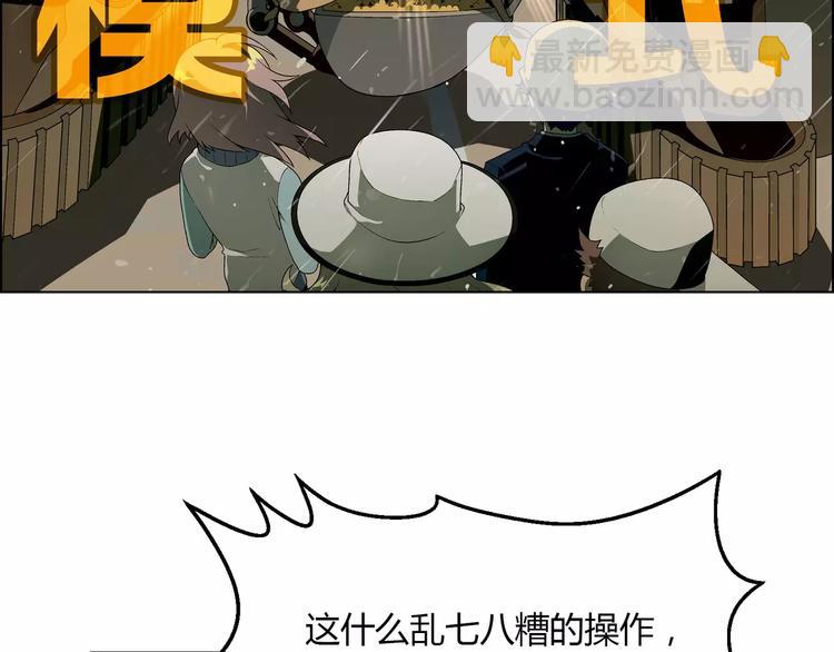 第51话 堡垒模式(1/2)-第52话