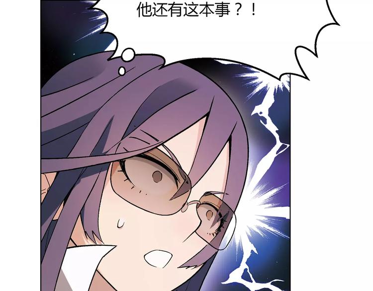 第51话 堡垒模式(1/2)-第52话