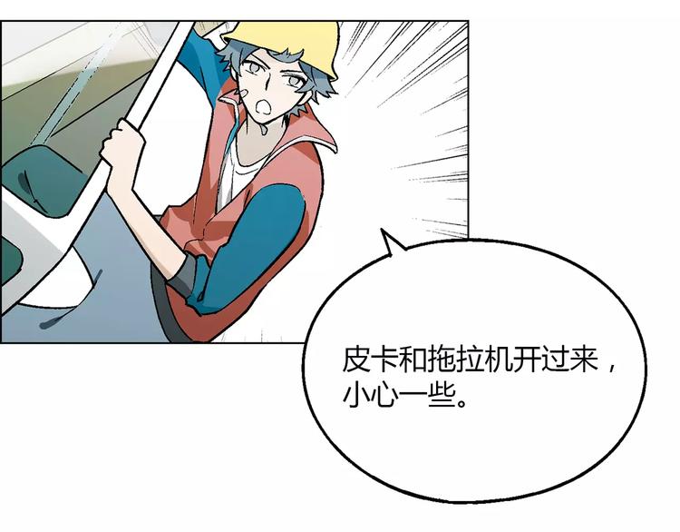 第51话 堡垒模式(1/2)-第52话