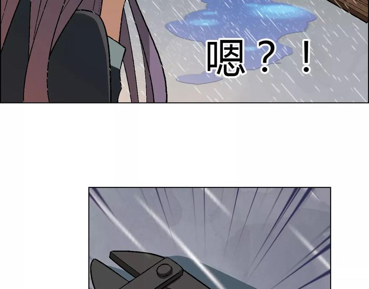 第51话 堡垒模式(1/2)-第52话