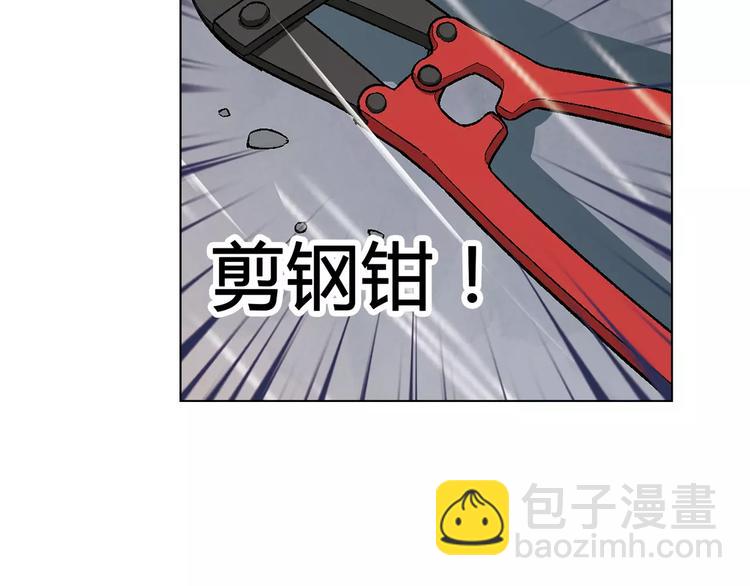 第51话 堡垒模式(1/2)-第52话