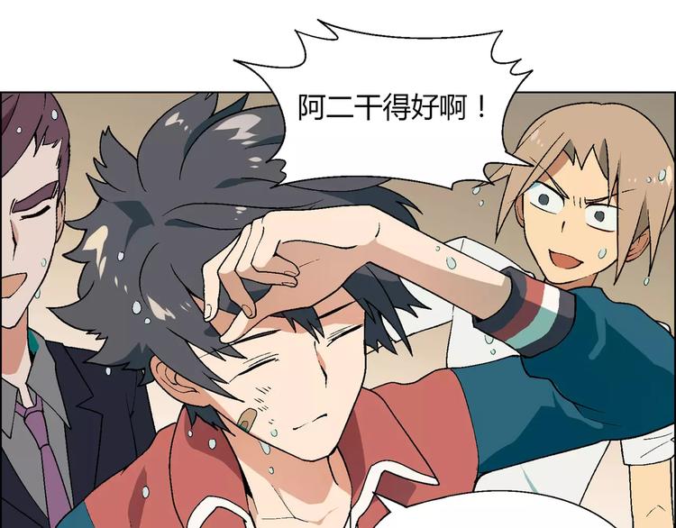 第51话 堡垒模式(1/2)-第52话