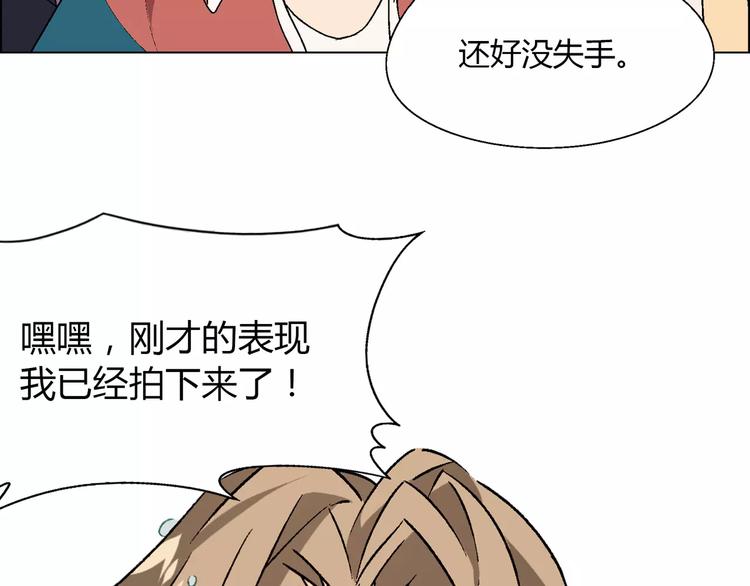 第51话 堡垒模式(1/2)-第52话