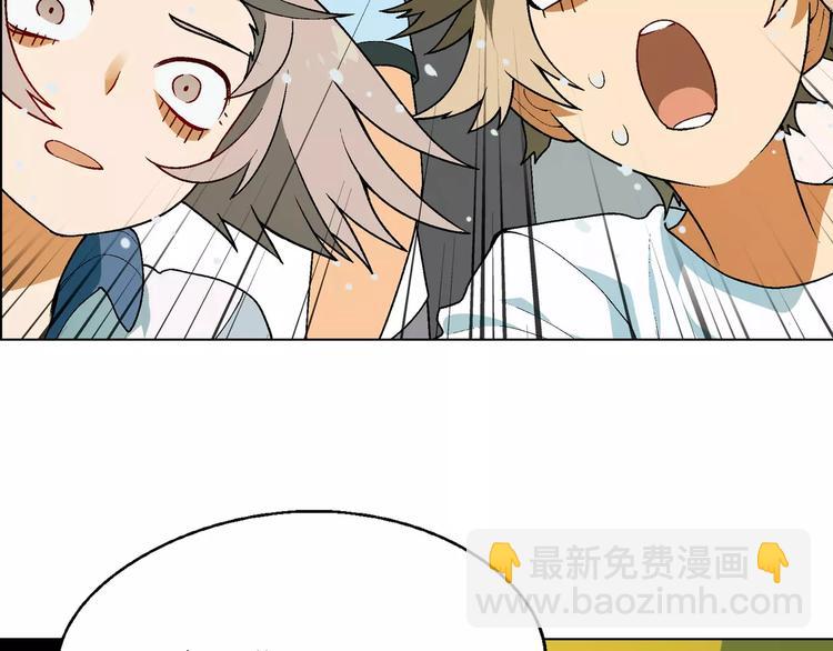 第51话 堡垒模式(1/2)-第52话