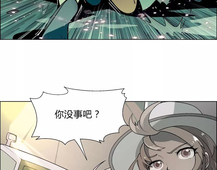 第53话 苦衷(1/2)-第54话