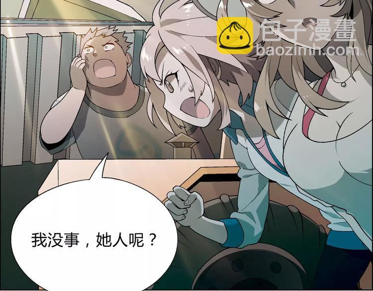 第53话 苦衷(1/2)-第54话