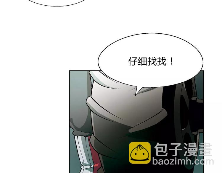 第53话 苦衷(1/2)-第54话