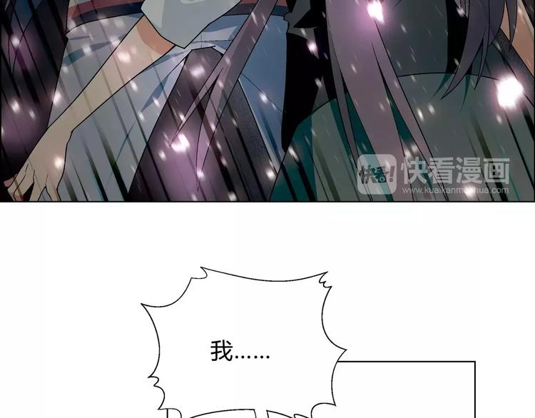 第53话 苦衷(1/2)-第54话