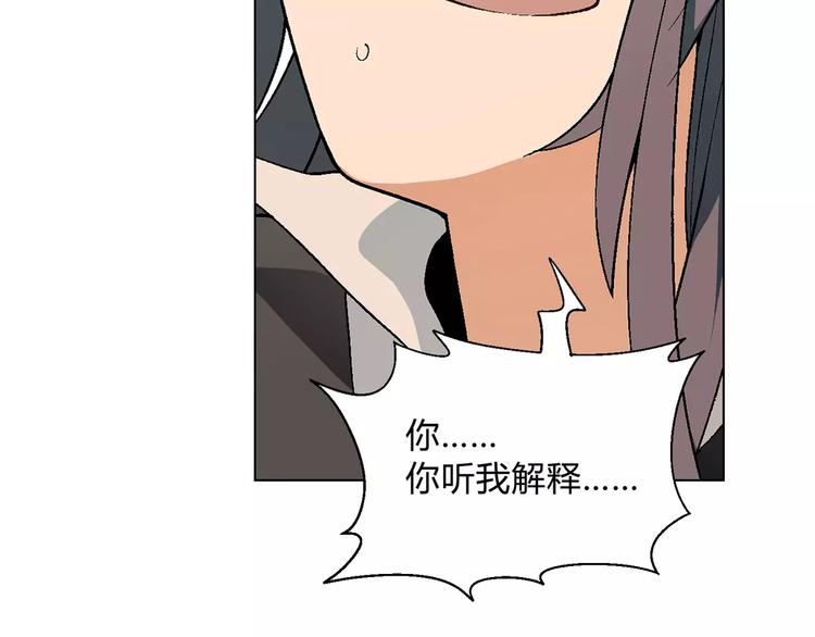 第53话 苦衷(1/2)-第54话