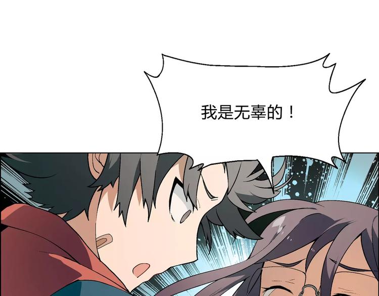 第53话 苦衷(1/2)-第54话