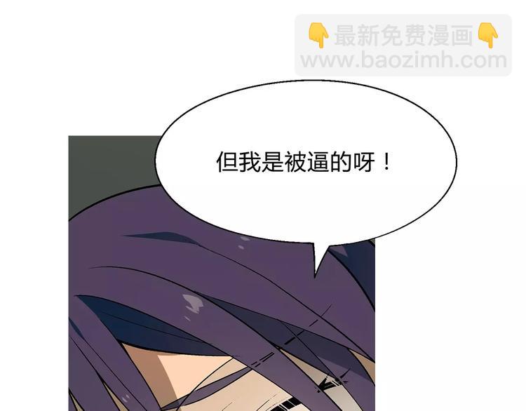 第53话 苦衷(1/2)-第54话