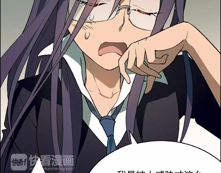 第53话 苦衷(1/2)-第54话