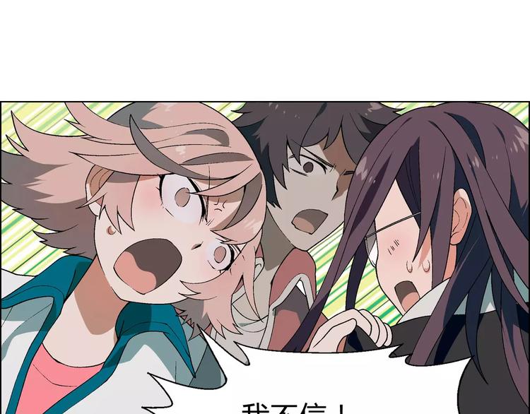 第53话 苦衷(1/2)-第54话