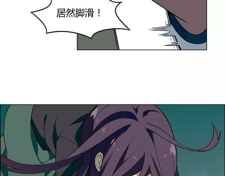 第53话 苦衷(1/2)-第54话