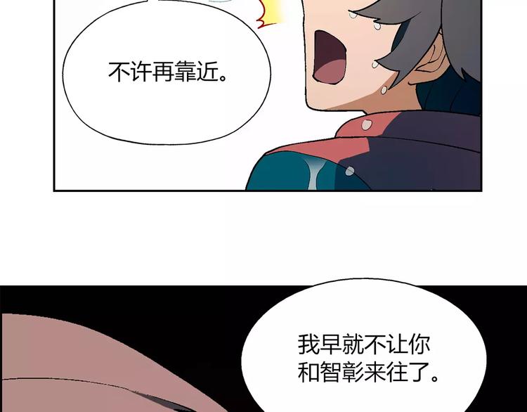 第55话 大计划(1/2)-第56话