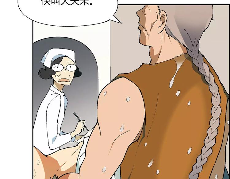 第55话 大计划(1/2)-第56话