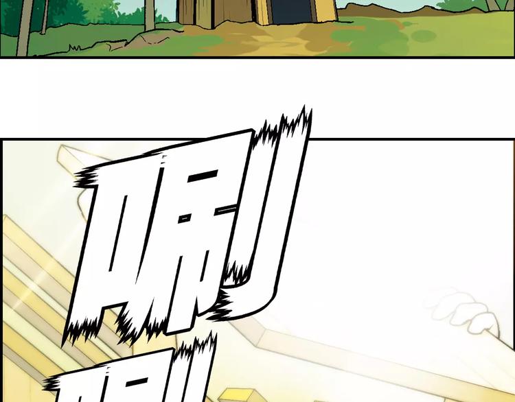 第57话 下蛋(1/2)-第58话