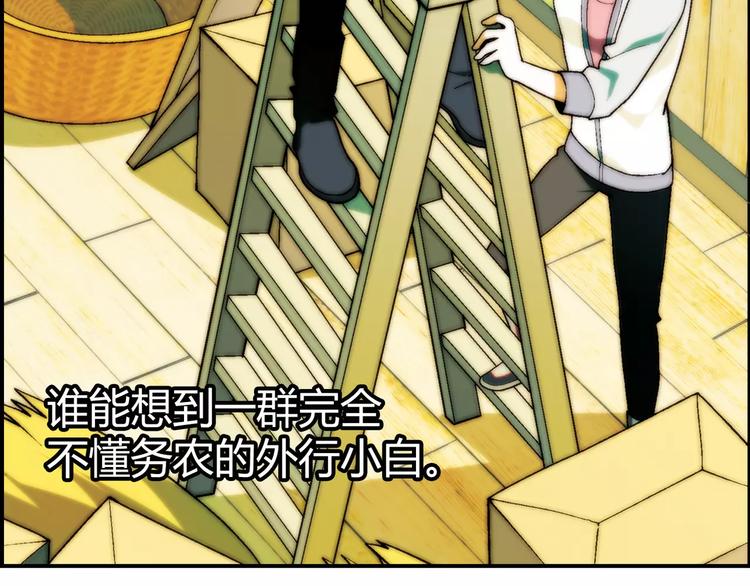 第57话 下蛋(1/2)-第58话