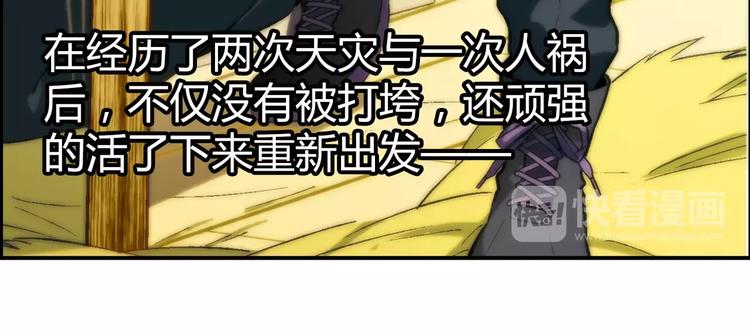 第57话 下蛋(1/2)-第58话