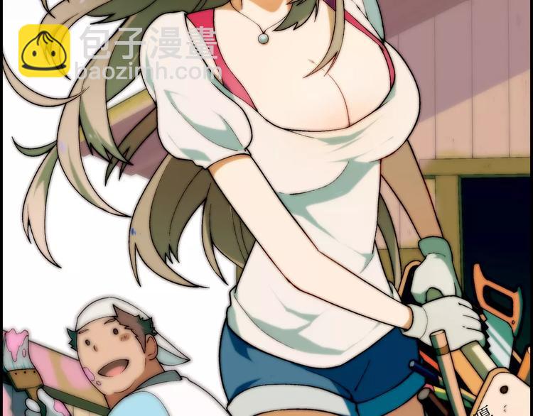 第57话 下蛋(1/2)-第58话