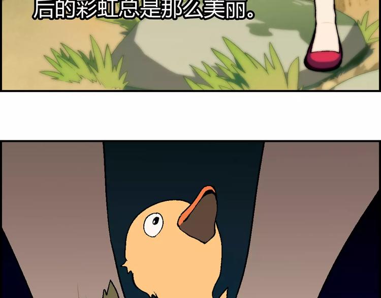 第57话 下蛋(1/2)-第58话