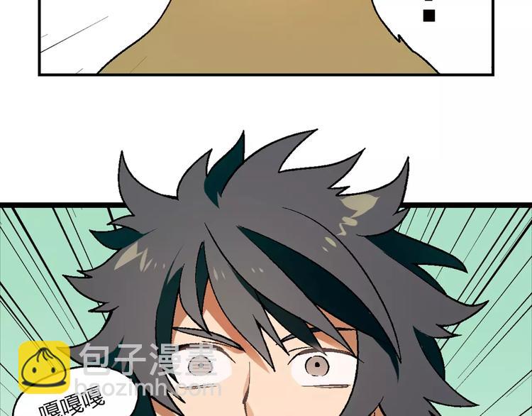 第57话 下蛋(1/2)-第58话