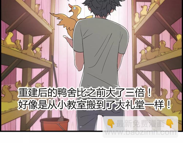 第57话 下蛋(1/2)-第58话