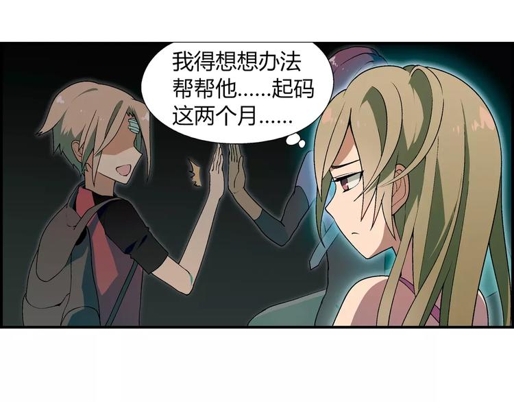 第57话 下蛋(1/2)-第58话