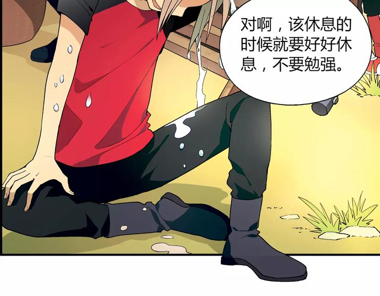 第57话 下蛋(1/2)-第58话