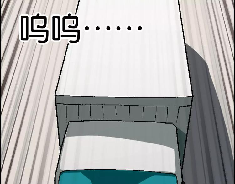 第57话 下蛋(1/2)-第58话