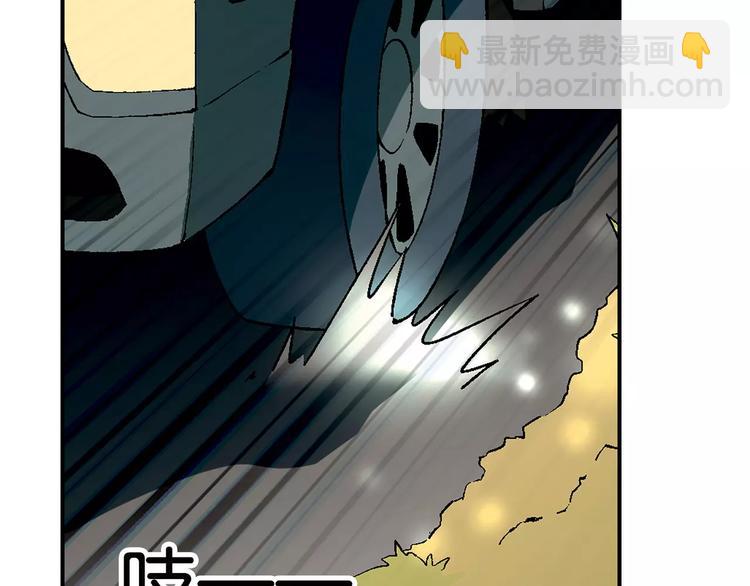 第57话 下蛋(1/2)-第58话