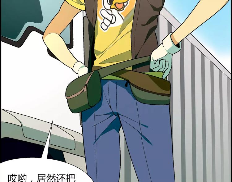 第57话 下蛋(1/2)-第58话