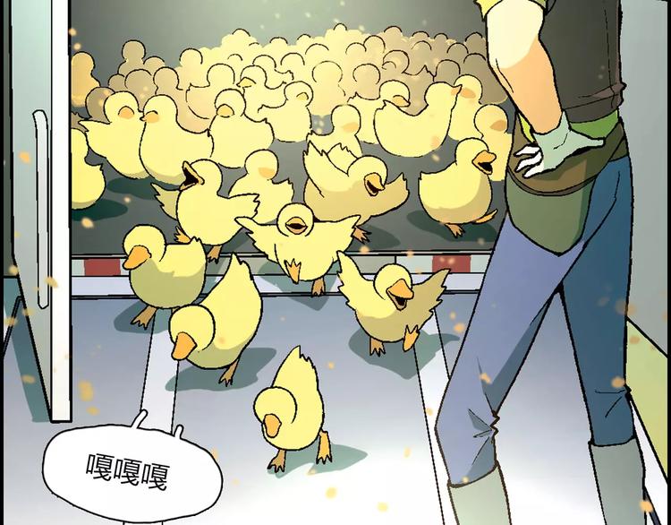 第57话 下蛋(1/2)-第58话