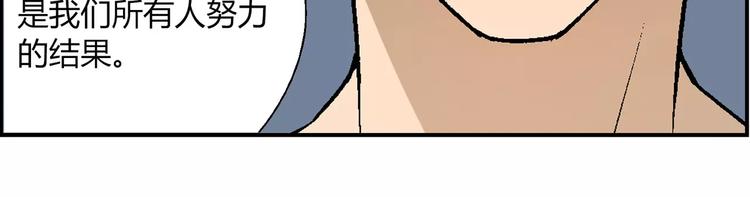 第57话 下蛋(1/2)-第58话