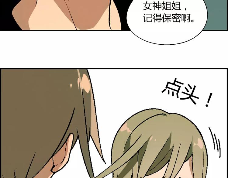 第57话 下蛋(1/2)-第58话