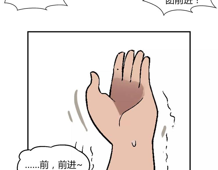 第57话 下蛋(1/2)-第58话